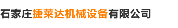 滄州市林青機械設備有限公司